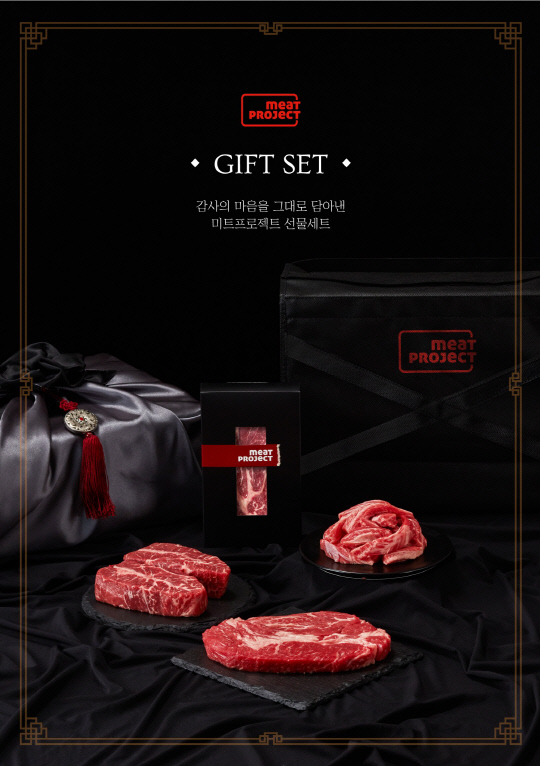 대상그룹 혜성프로비젼 제공.